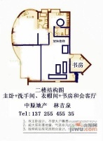 鸿翔花园5室3厅3卫346㎡户型图