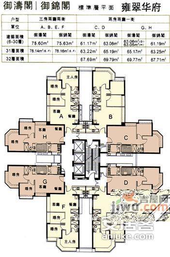 雍翠华府3室2厅2卫76㎡户型图