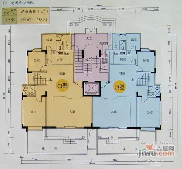 中旅国际公馆5室2厅4卫245㎡户型图