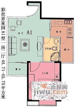 彩世界家园1室1厅1卫49㎡户型图