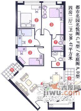 都市名园3室2厅2卫113㎡户型图