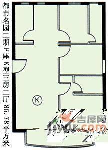 都市名园3室2厅2卫113㎡户型图