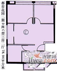 都市名园2室2厅2卫114㎡户型图