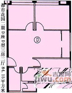 都市名园3室2厅1卫107㎡户型图