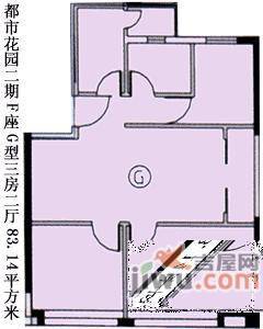 都市名园3室2厅1卫107㎡户型图