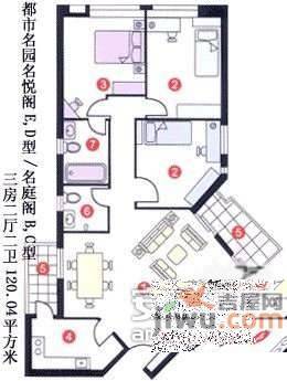 都市名园5室2厅3卫266㎡户型图