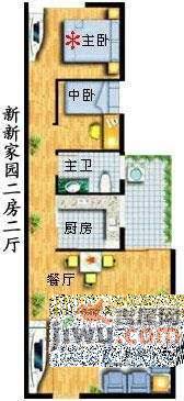 新新家园2室2厅1卫户型图