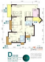 绿景花园4室2厅2卫134㎡户型图