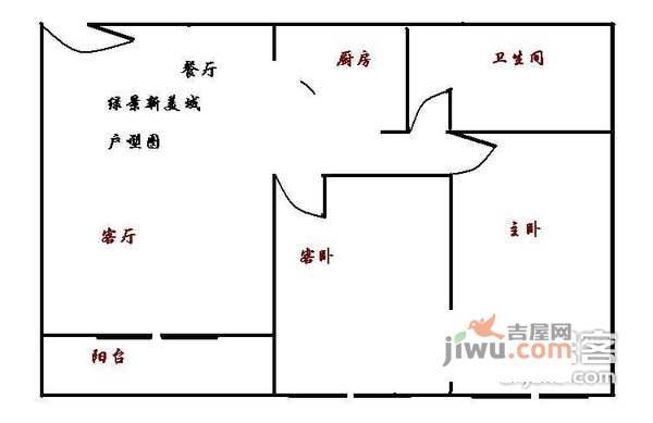 绿景花园2室2厅1卫78㎡户型图