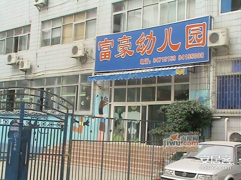 富豪花园实景图图片