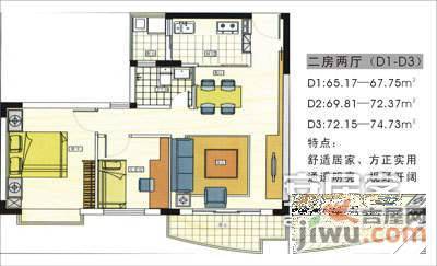 金盛苑3室2厅1卫户型图