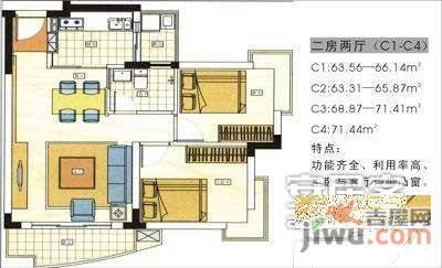 金盛苑2室2厅1卫75㎡户型图