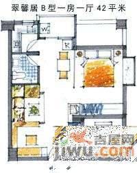 翠馨居花园1室1厅1卫43㎡户型图