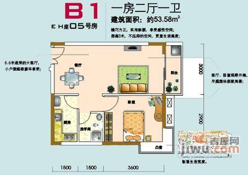 中爱花园1室1厅1卫53㎡户型图