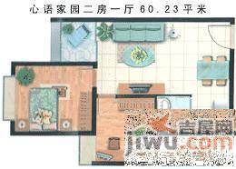 鼎太风华南区2室1厅1卫58㎡户型图