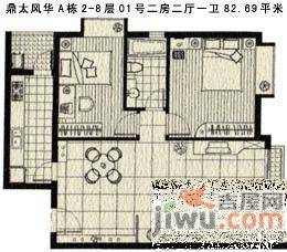 鼎太风华南区2室1厅1卫58㎡户型图