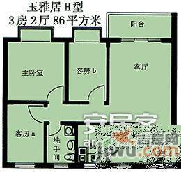 玉雅居3室2厅1卫73㎡户型图