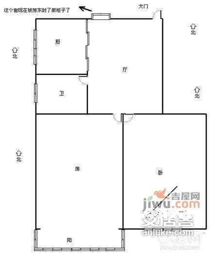 阳光新境园2室2厅1卫80㎡户型图