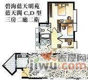 碧海蓝天名苑3室2厅2卫99㎡户型图