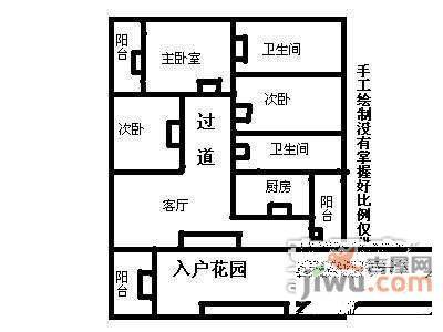 大信花园2室2厅2卫户型图