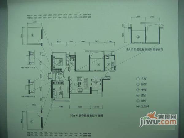 万科金域华府3室2厅2卫90㎡户型图