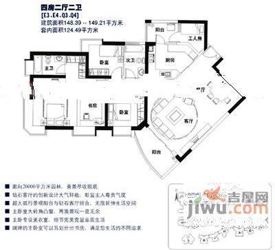 滨海之窗5室2厅3卫196㎡户型图