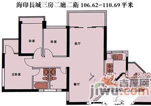 海印长城5室2厅2卫户型图