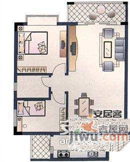 美丽家园南区2室2厅1卫85㎡户型图