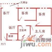 桂芳园八期3室2厅1卫100㎡户型图