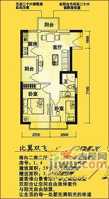 东方凤雅台1室1厅1卫43㎡户型图