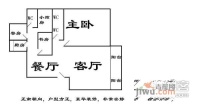 桃源居3区，4区4室2厅2卫185㎡户型图