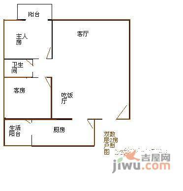 缤纷世界花园2室2厅1卫77㎡户型图