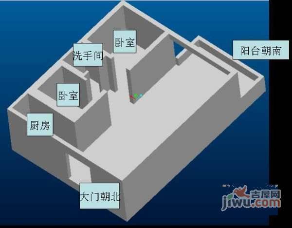 桃源居12区2室2厅2卫94㎡户型图