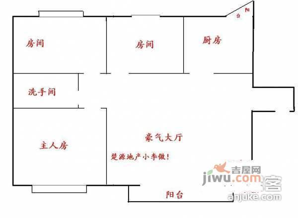 茵悦之生花园3室2厅1卫94㎡户型图