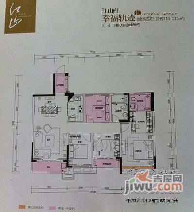 桃源居3室2厅2卫114㎡户型图