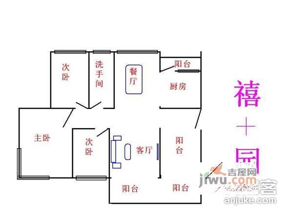 鸿荣源禧园3室2厅2卫159㎡户型图