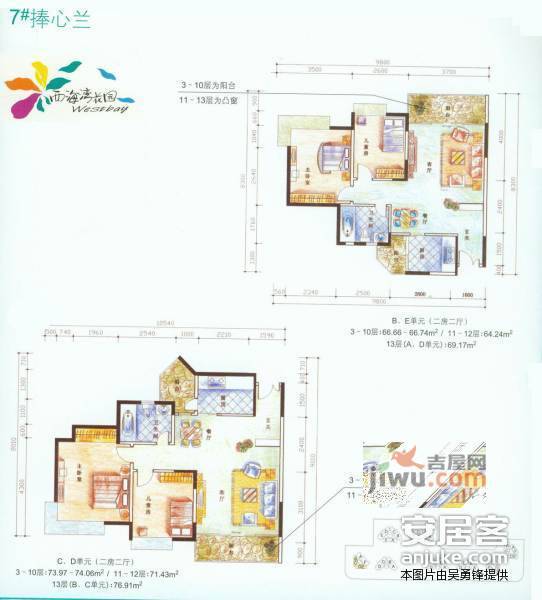 诺德假日花园3室2厅2卫133㎡户型图