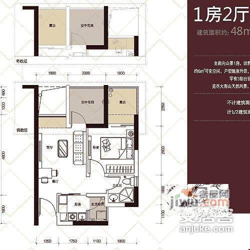 诺德假日花园2室1厅1卫78㎡户型图