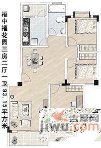 福中福花园3室2厅2卫户型图