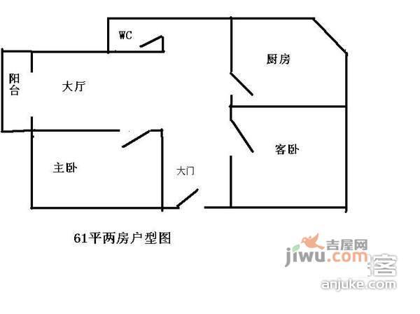 骏景华庭2室2厅1卫户型图