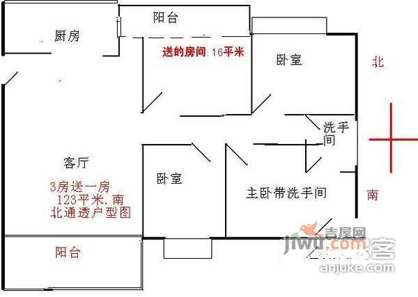 骏景华庭4室2厅2卫115㎡户型图