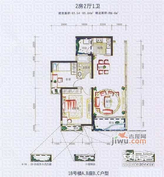 深业新岸线三期2室2厅1卫86㎡户型图