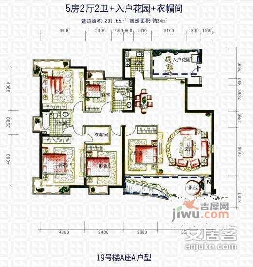 深业新岸线三期2室2厅1卫86㎡户型图