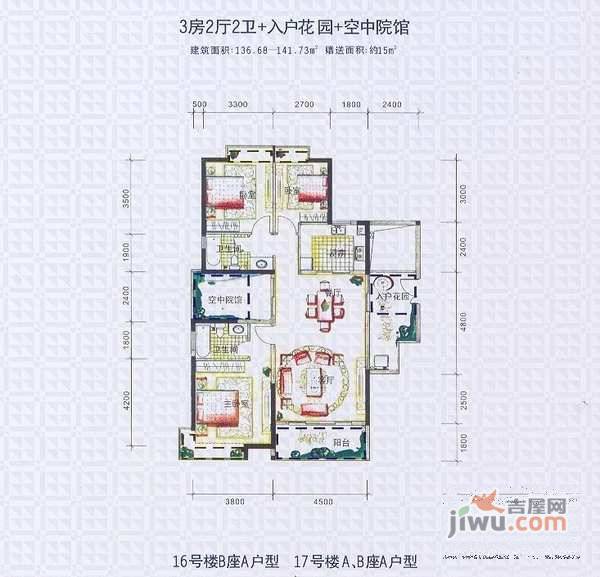 深业新岸线三期3室2厅2卫150㎡户型图