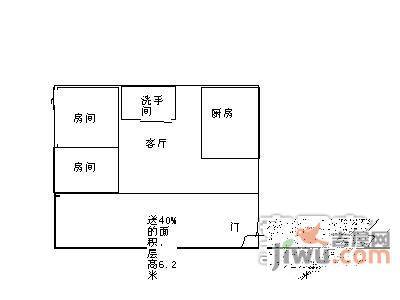 槟城西岸华庭2室2厅1卫户型图