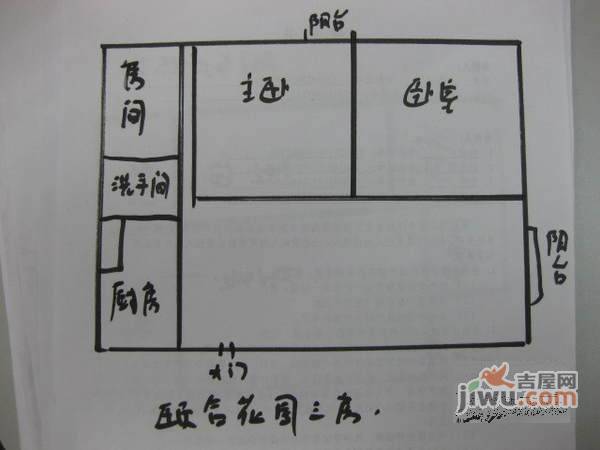 白金假日公寓3室2厅1卫60㎡户型图