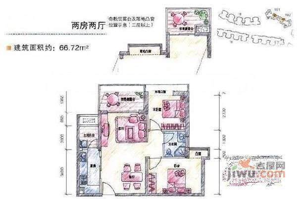 中海怡瑞山居2室2厅1卫67㎡户型图