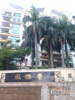 东方凤雅台实景图51