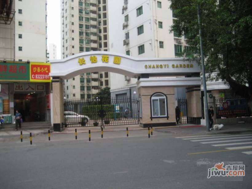 长怡花园实景图图片
