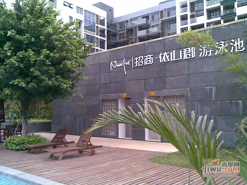 招商依山郡实景图图片